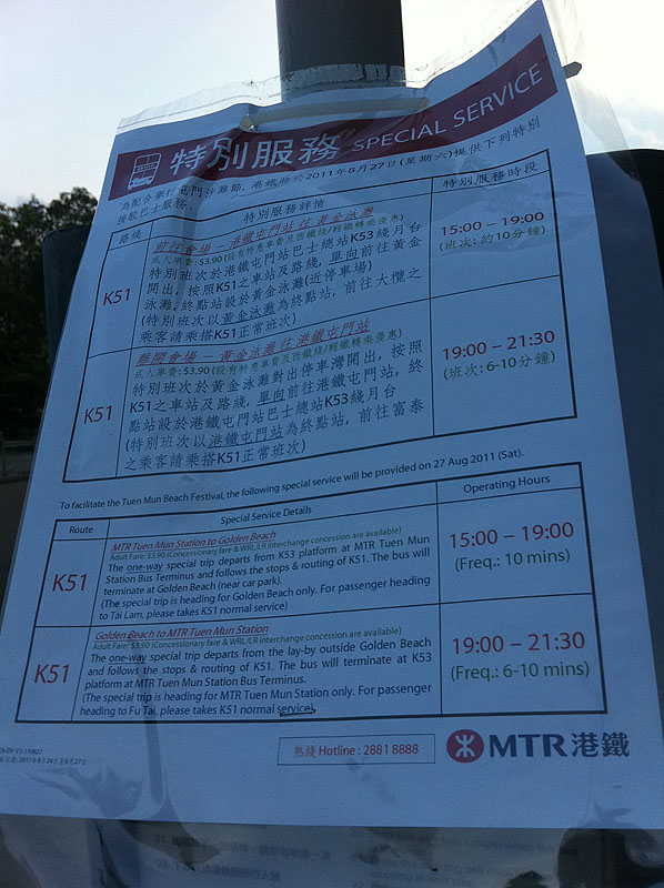 K51p_20110827.jpg