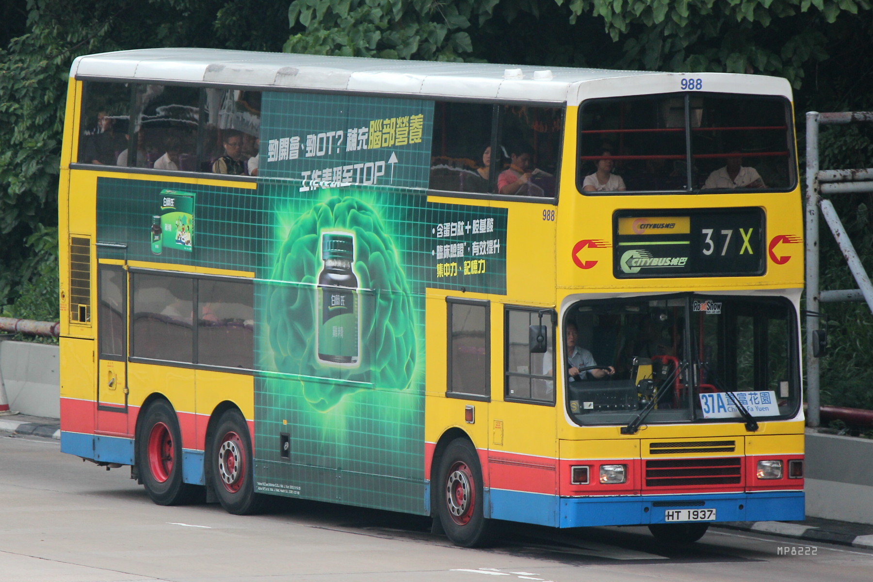 988-37X.JPG