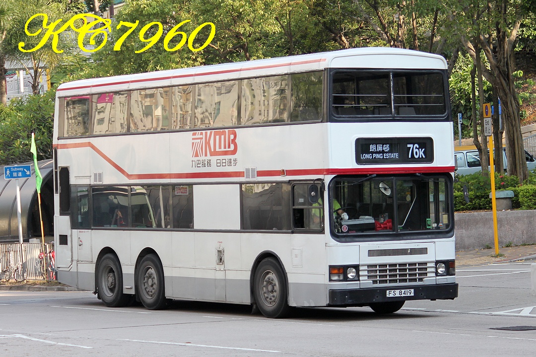 FS8419_76K.jpg
