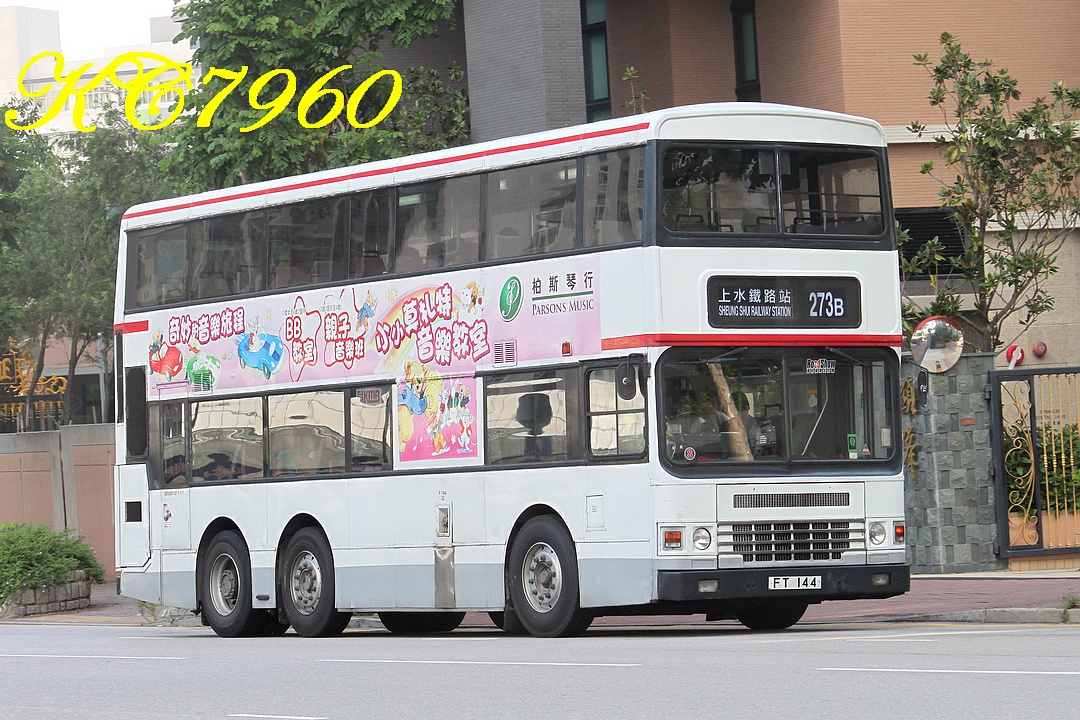 FT144_273B.jpg