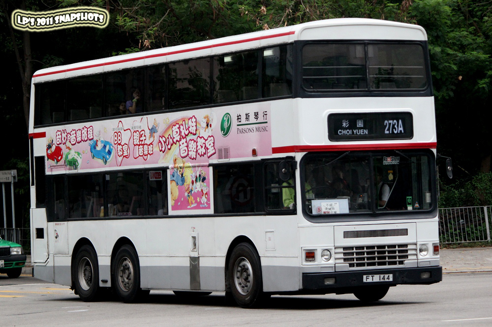 IMG_1082 - 複製.JPG