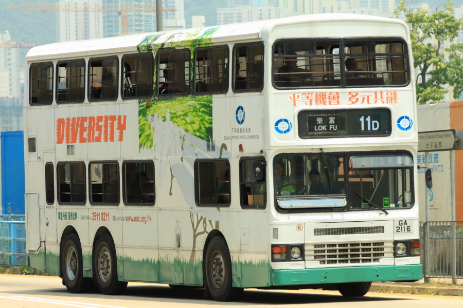 GA2116.JPG