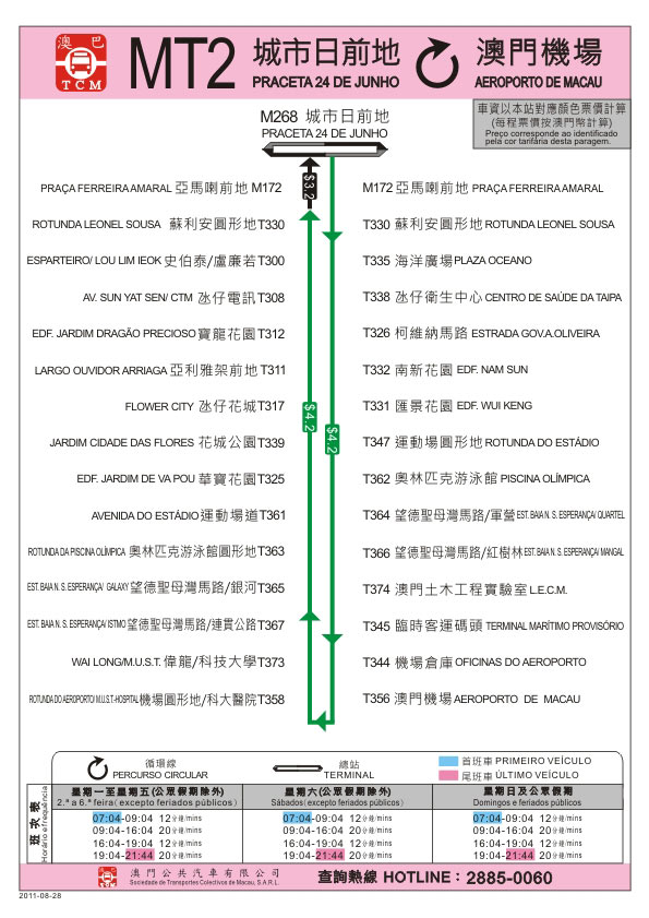 busroute_MT2.jpg