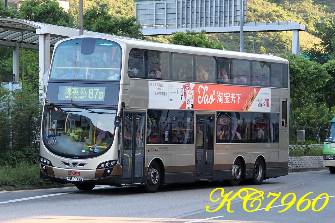 PW2832_87D.jpg