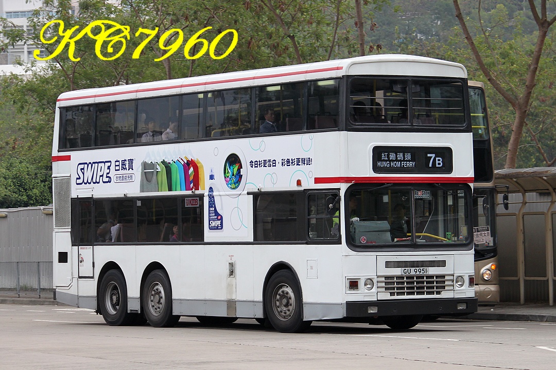 GU9951_7B.jpg