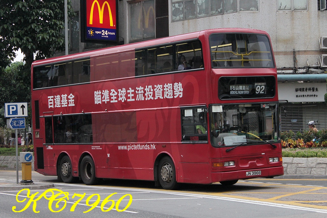 JN3966_92.jpg