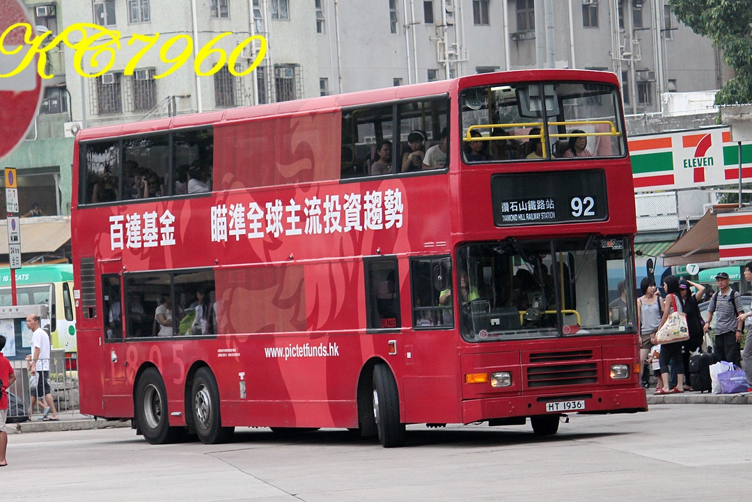 HT1936_92.jpg