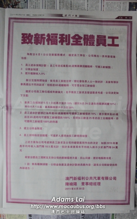 newspaper.jpg