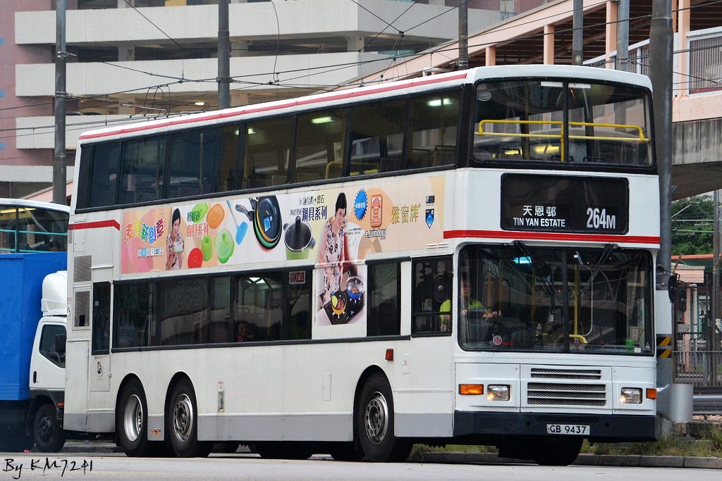 GB9437-264M-2.JPG