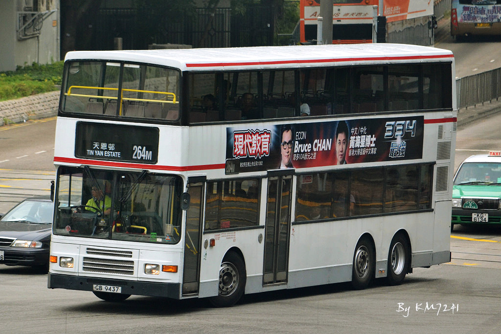 GB9437-264M-1.JPG