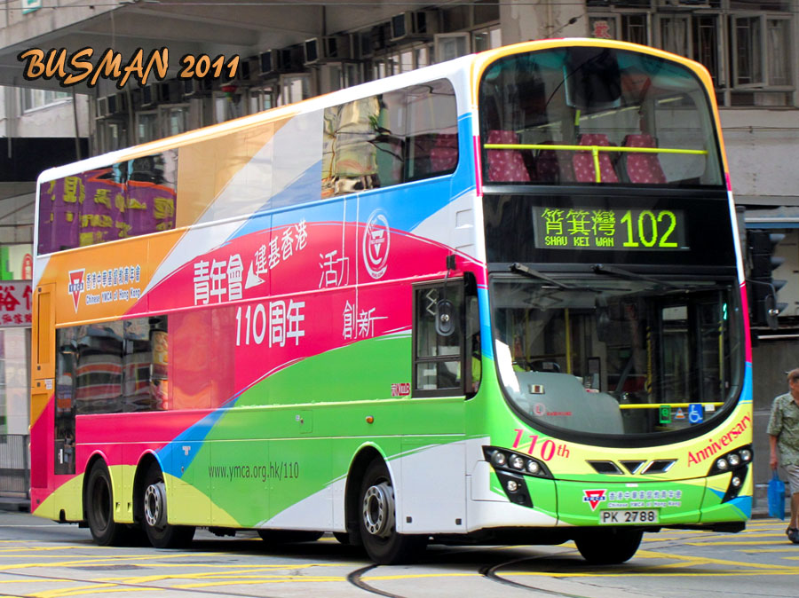 AVBWU42-d-102.jpg