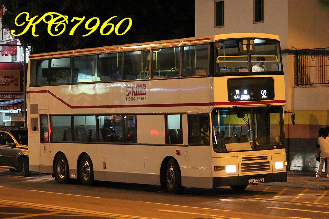 GD3353_92_2.jpg