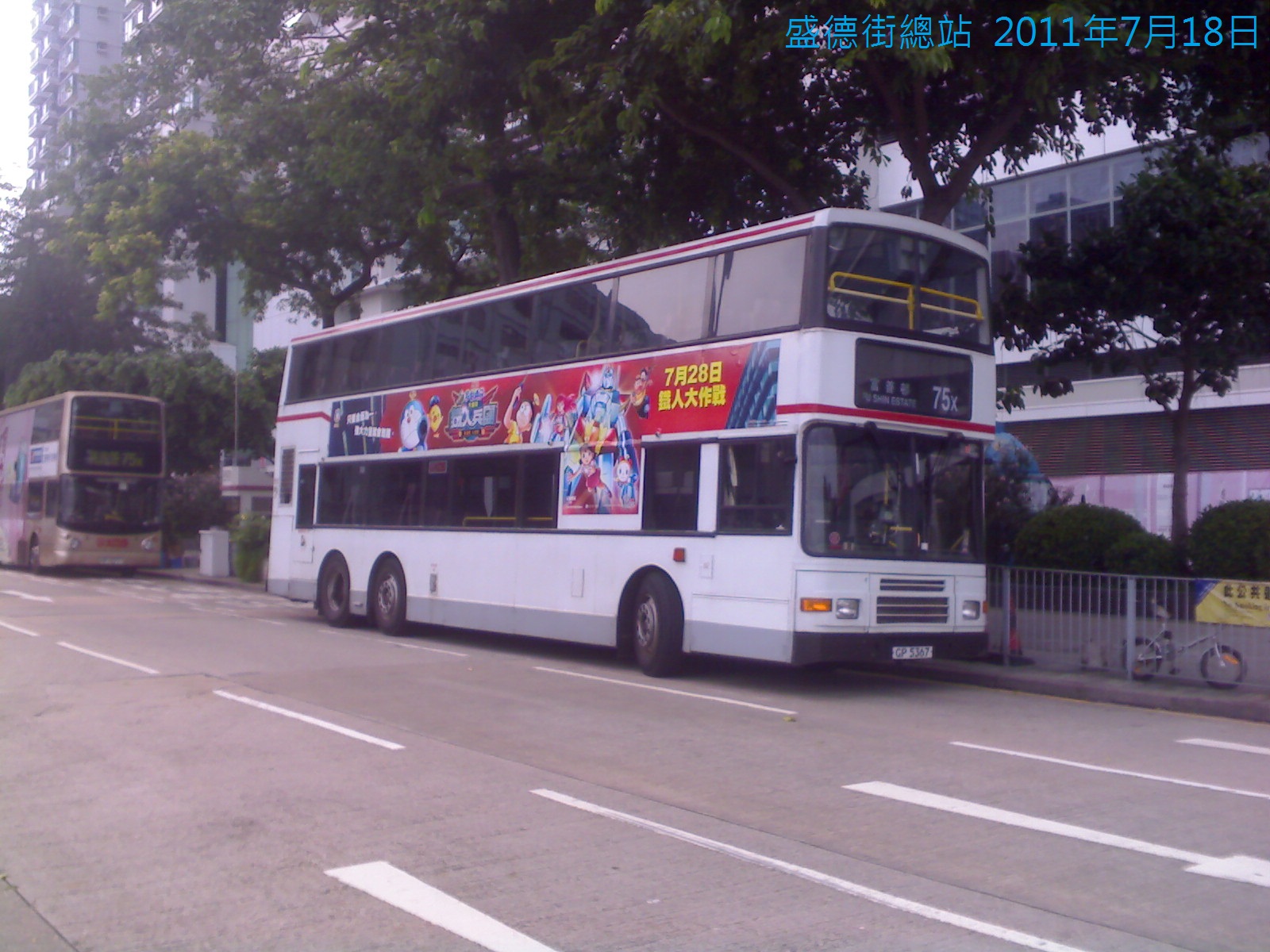 20110718_160729.jpg