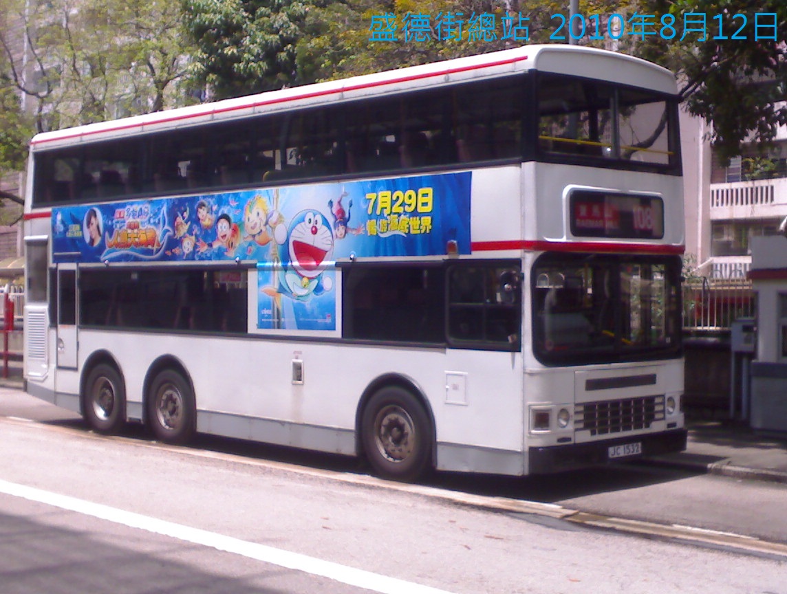 20100812_112849.jpg