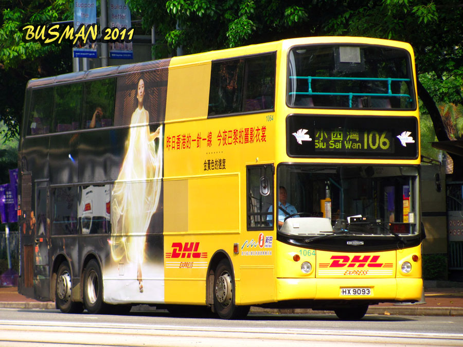 1064-b-106.jpg