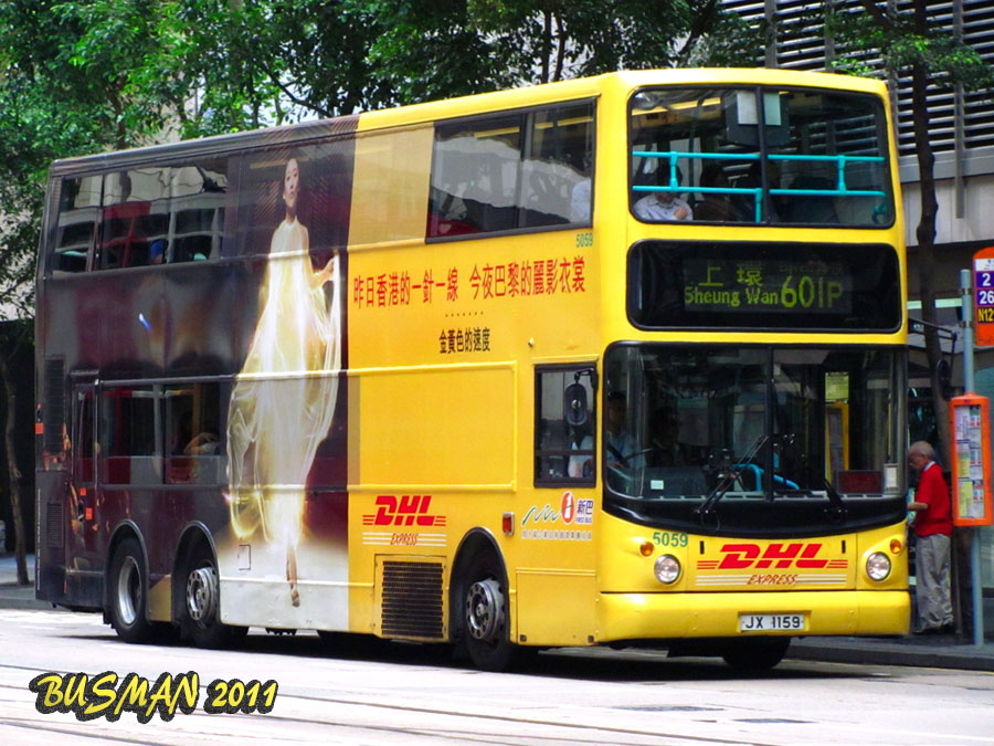 5059-c-601P.jpg