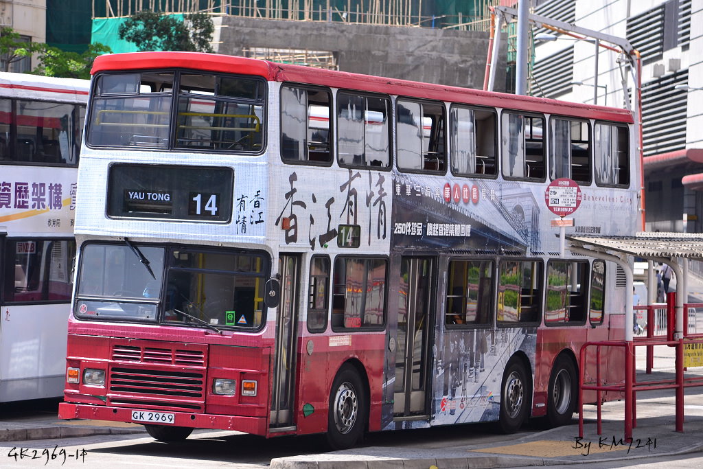 2969-14.JPG