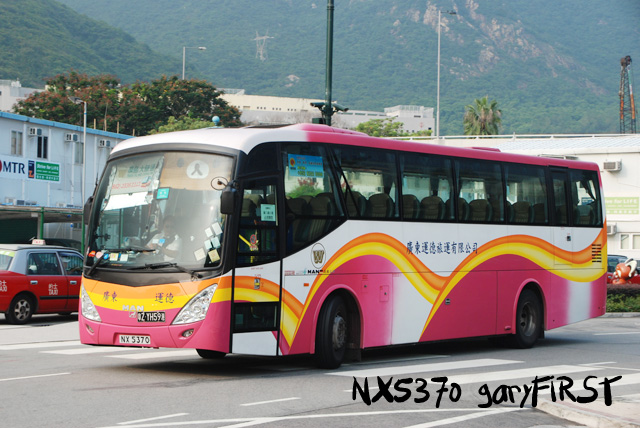 nx5370-2.jpg