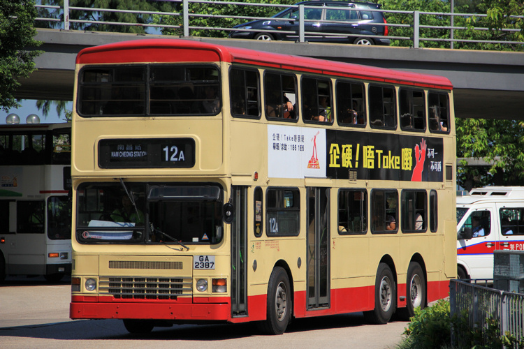 S3N354.JPG
