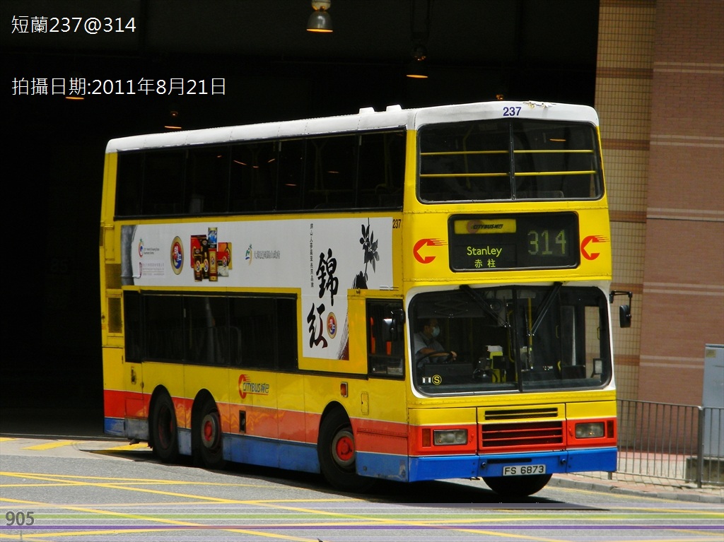 DSCN4889.JPG