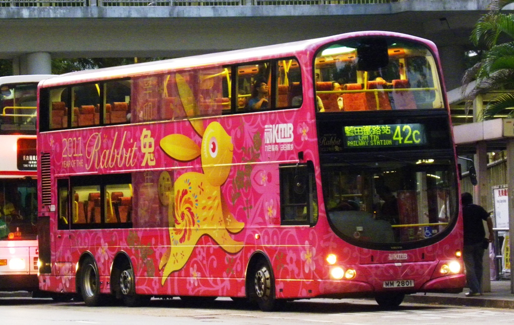 MM2801@42C-7.jpg