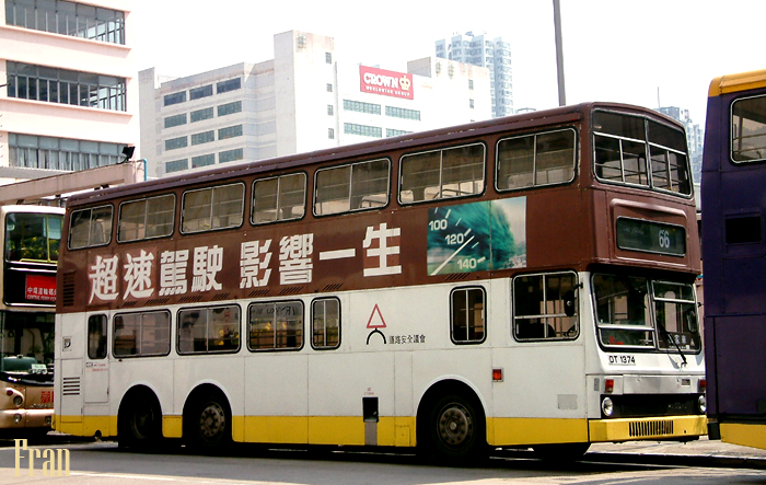 S3M118_DT1374 @ 66.jpg