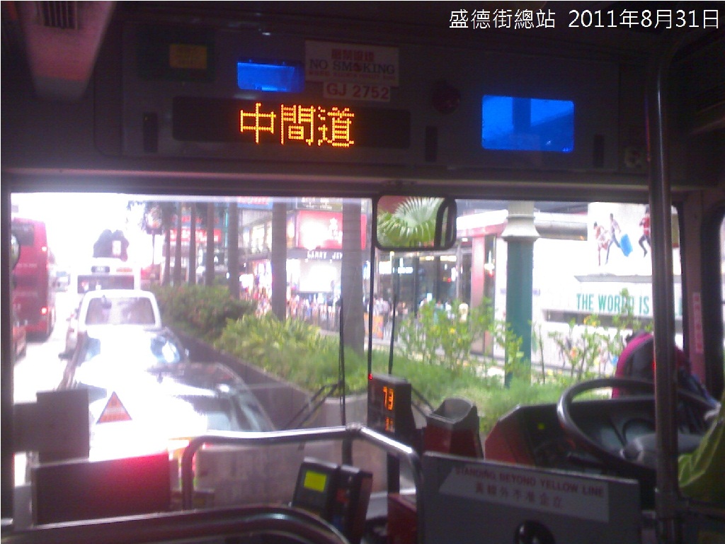 20110831_181315_203_AM176的車頭景觀.jpg