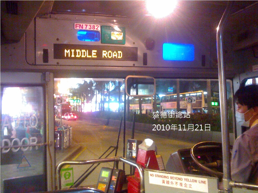 20101121_205338_203_AM149的車頭景觀.jpg