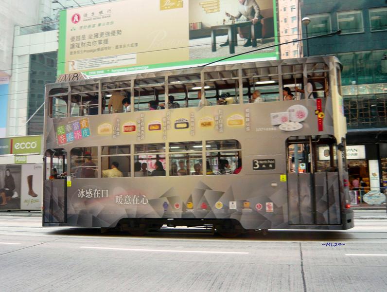 TRAM118.jpg