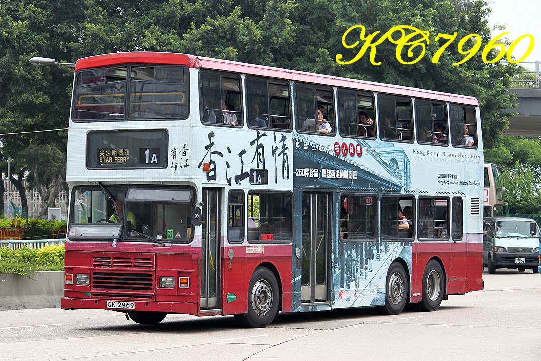 GK2969_1A.jpg