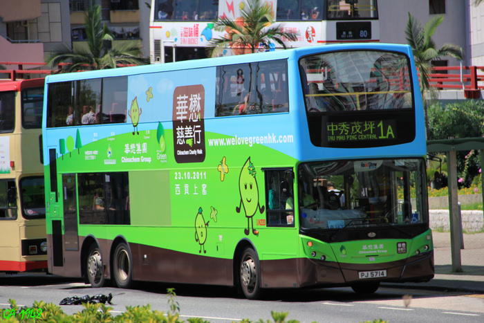 PJ5714 2.JPG