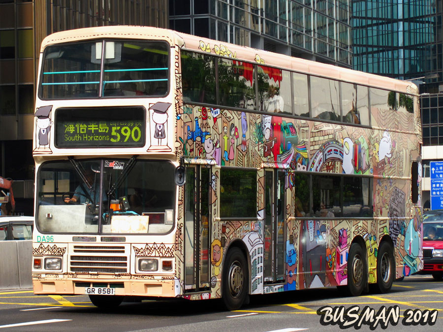 DA96-i-590.jpg
