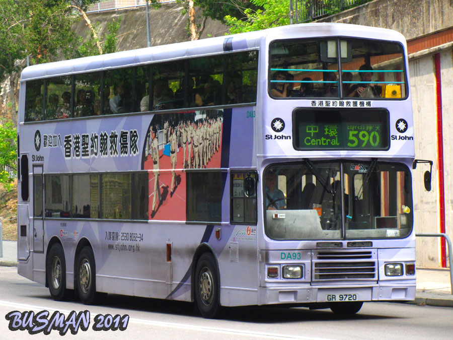 DA93-b-590.jpg