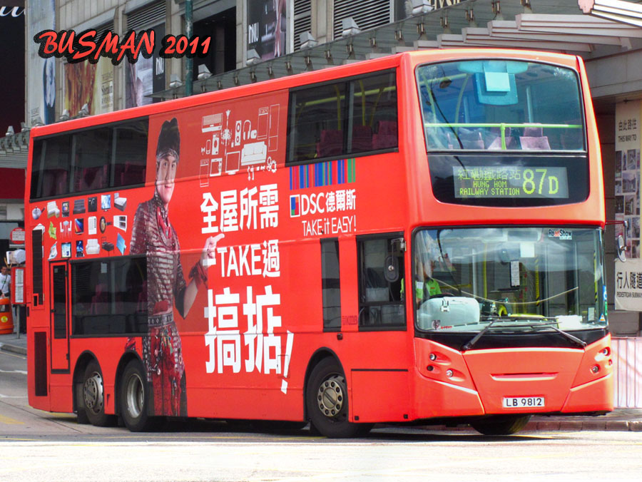 ATE67-d-87D.jpg