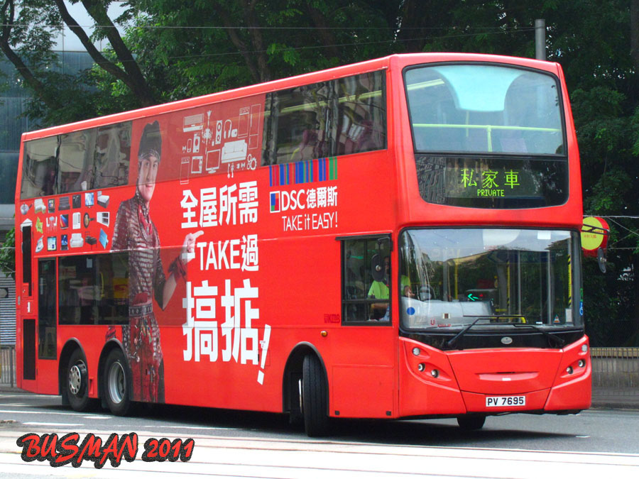 ATEU28-b-0.jpg