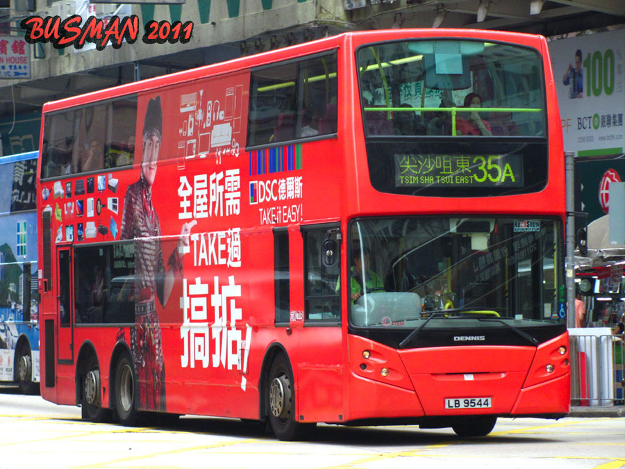 ATE55-b-35A.jpg
