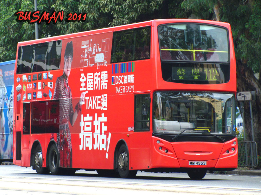ATE271-i-112.jpg
