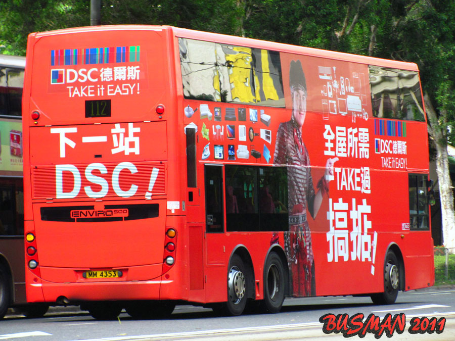 ATE271-j-112.jpg