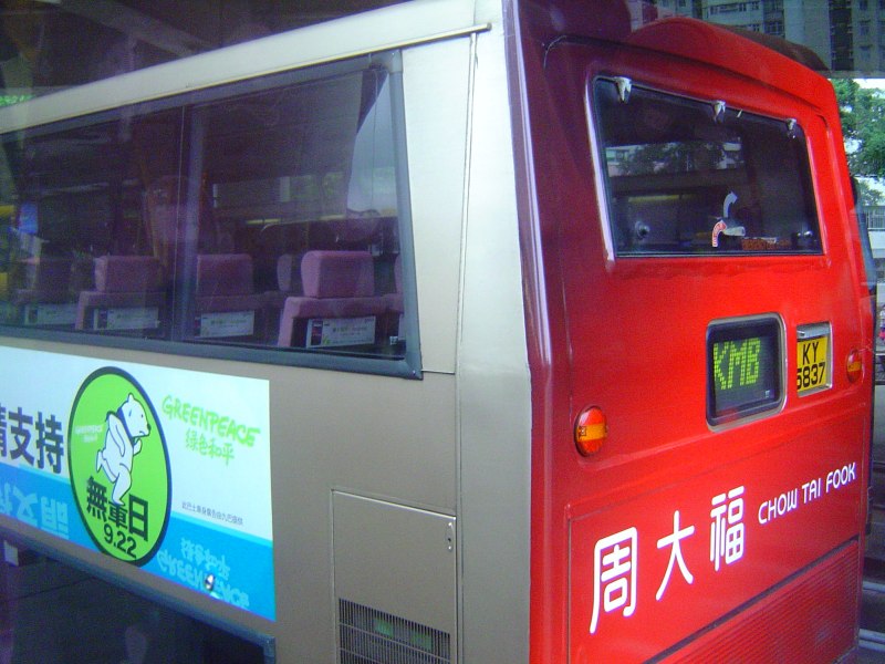 9-8-2011 003.jpg