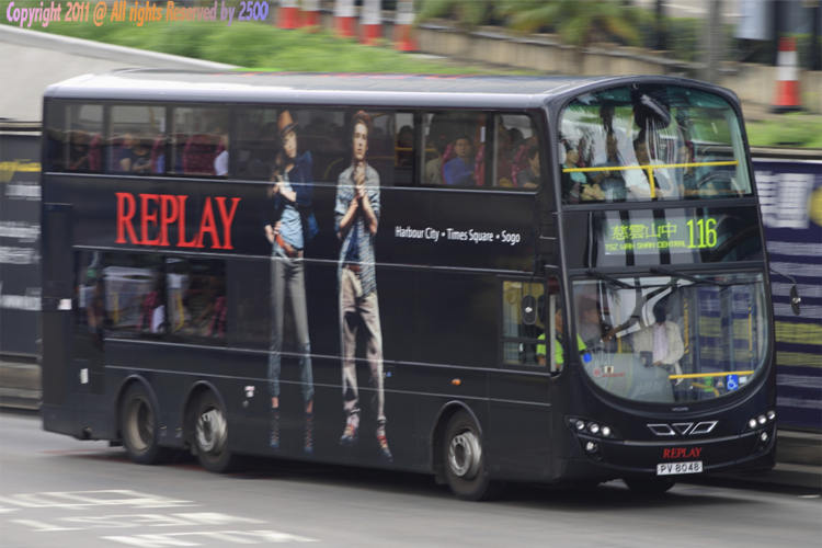 pv8048_replay.png