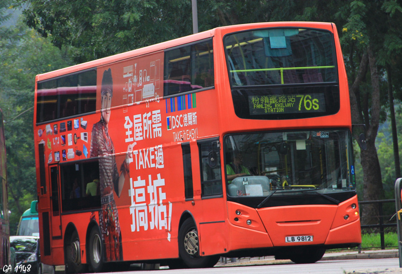 LB9812 2 (2).JPG