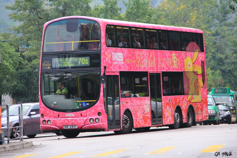MM2801 2 (2).JPG