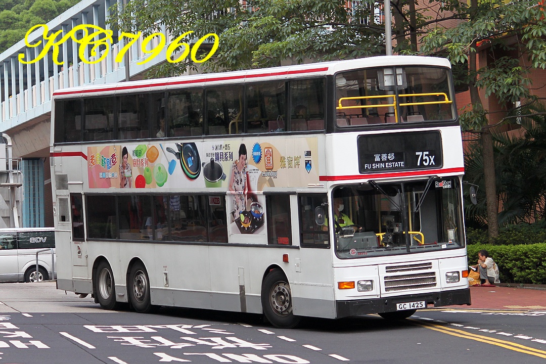 GC1425_75X.jpg