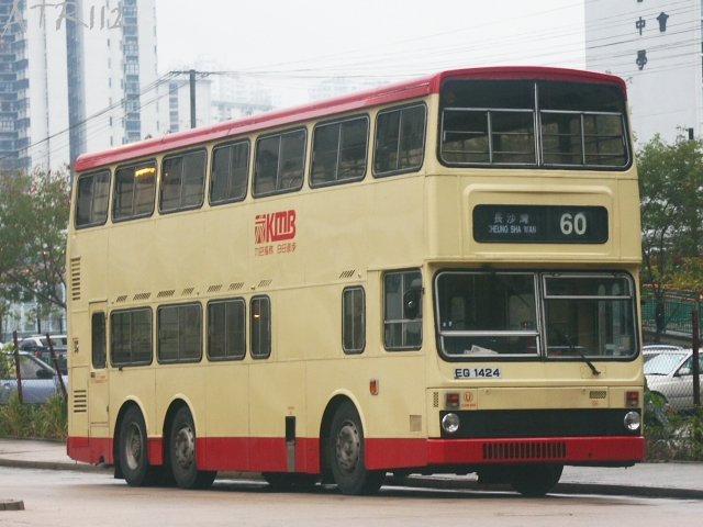 eg1424-001.jpg