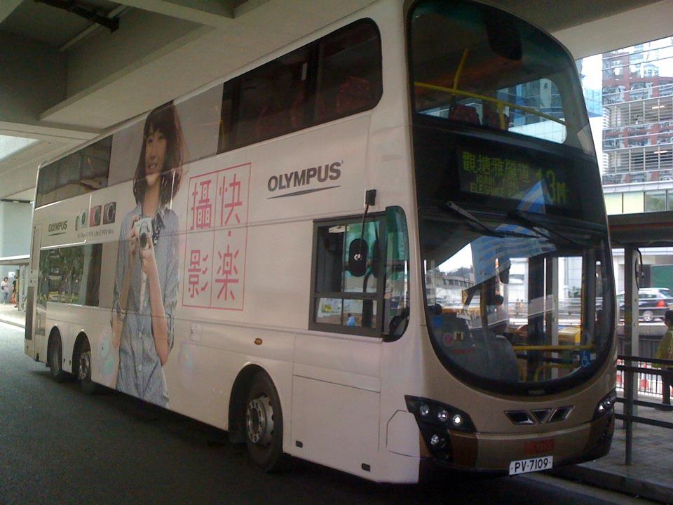 PV7109.jpg
