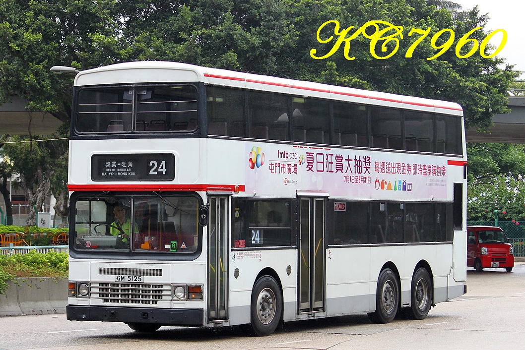 GM5125_24.jpg