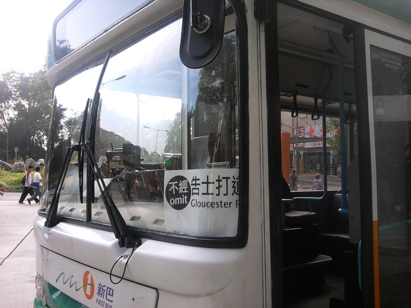 2011-10-17 16-2.jpg