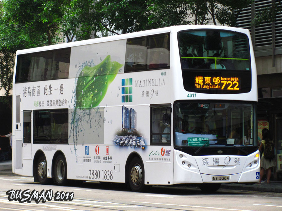 4011-e-722.jpg