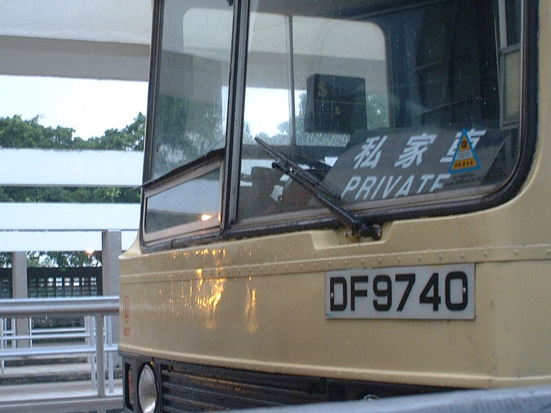 df9740 b.jpg