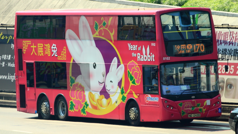 8102.JPG